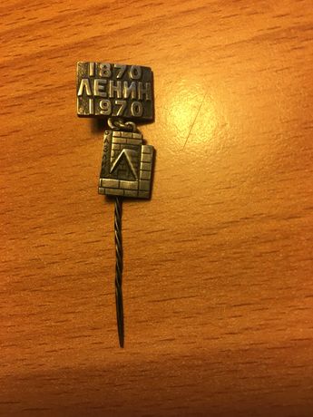 Значок-булавка «Ленин 1870-1970» серебро