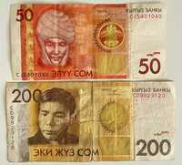 50 сом 2016, 100 сом 2010 F Киргизия, Кыргызстан