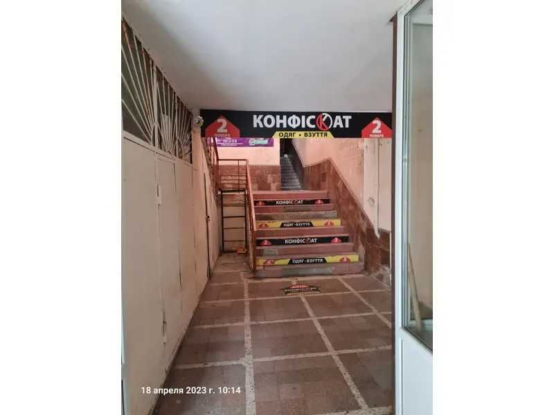 Нежитлові приміщення у торговому центрі, 198,5 кв. м, просп. Миру, 19Р