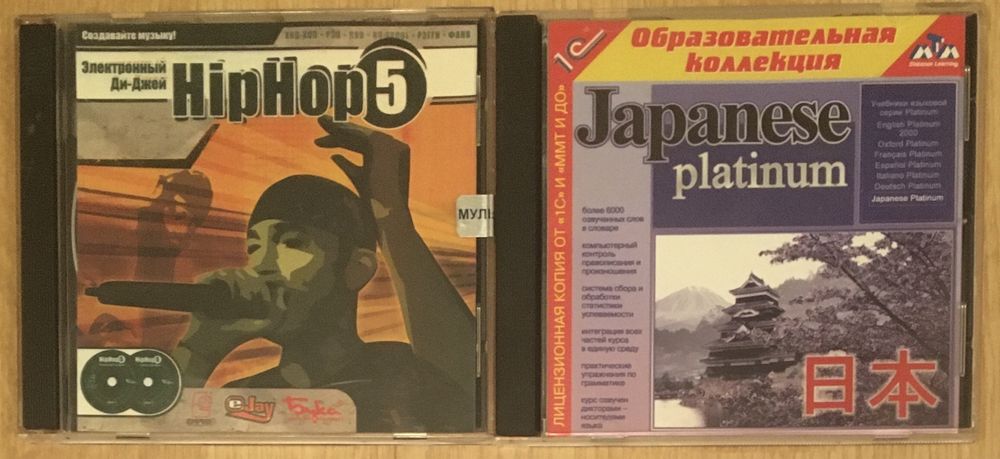 Програми, книги, ігри на дисках
