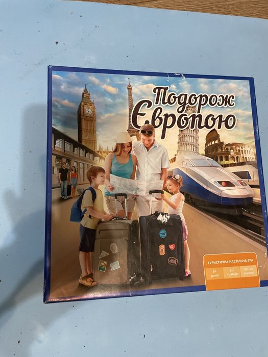 Настільна гра Подорож Європою
