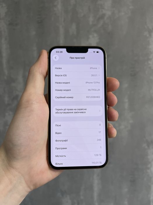 iPhone 13 Pro 128 Gb Ідеальний