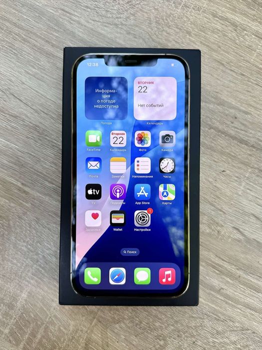 IPhone 12 Pro Max (Gold). 8/128Gb.