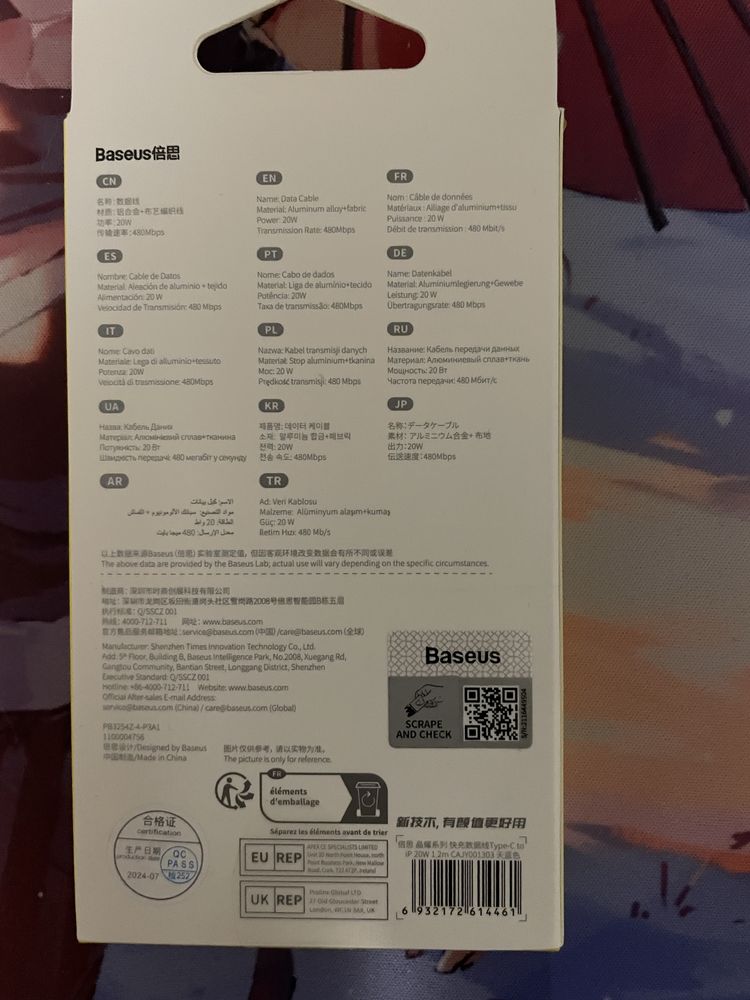 Кабель Baseus 20W