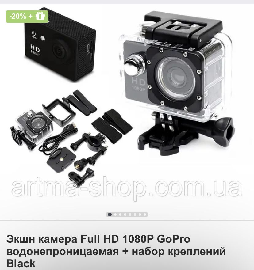 Экшн камера Full HD 1080P GoPro водонепроницаемая + набор креплений