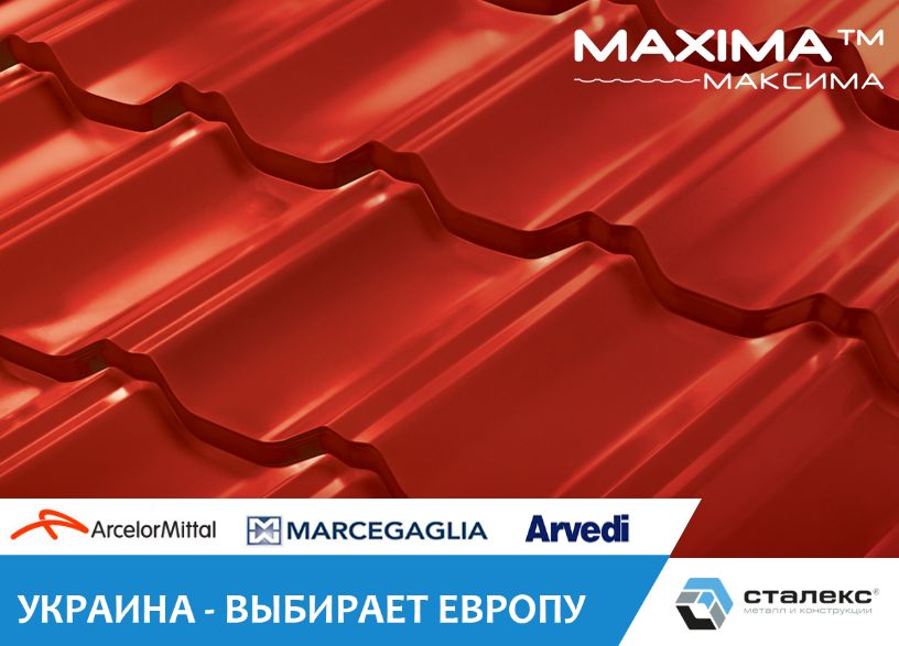 металлочерепица, профнастил по лучшим ценам