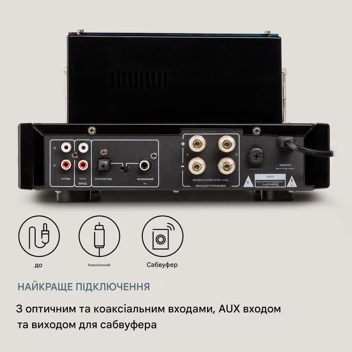 Ламповий підсилювач  Amp VT з RMS-потужністю 2x35 Вт і імпедансом 4 Ом