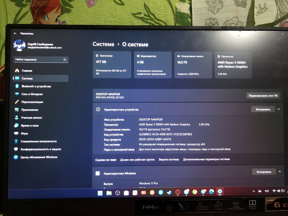 Продам ноутбук ASUS ROG STRIX