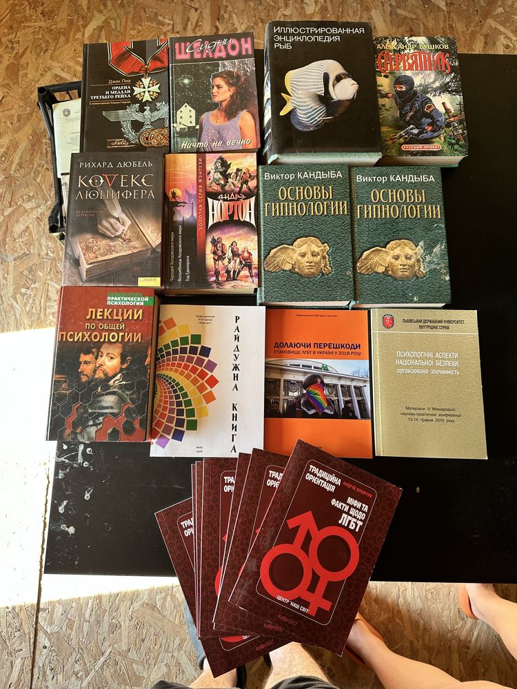 Книги від 20 грн за штуку