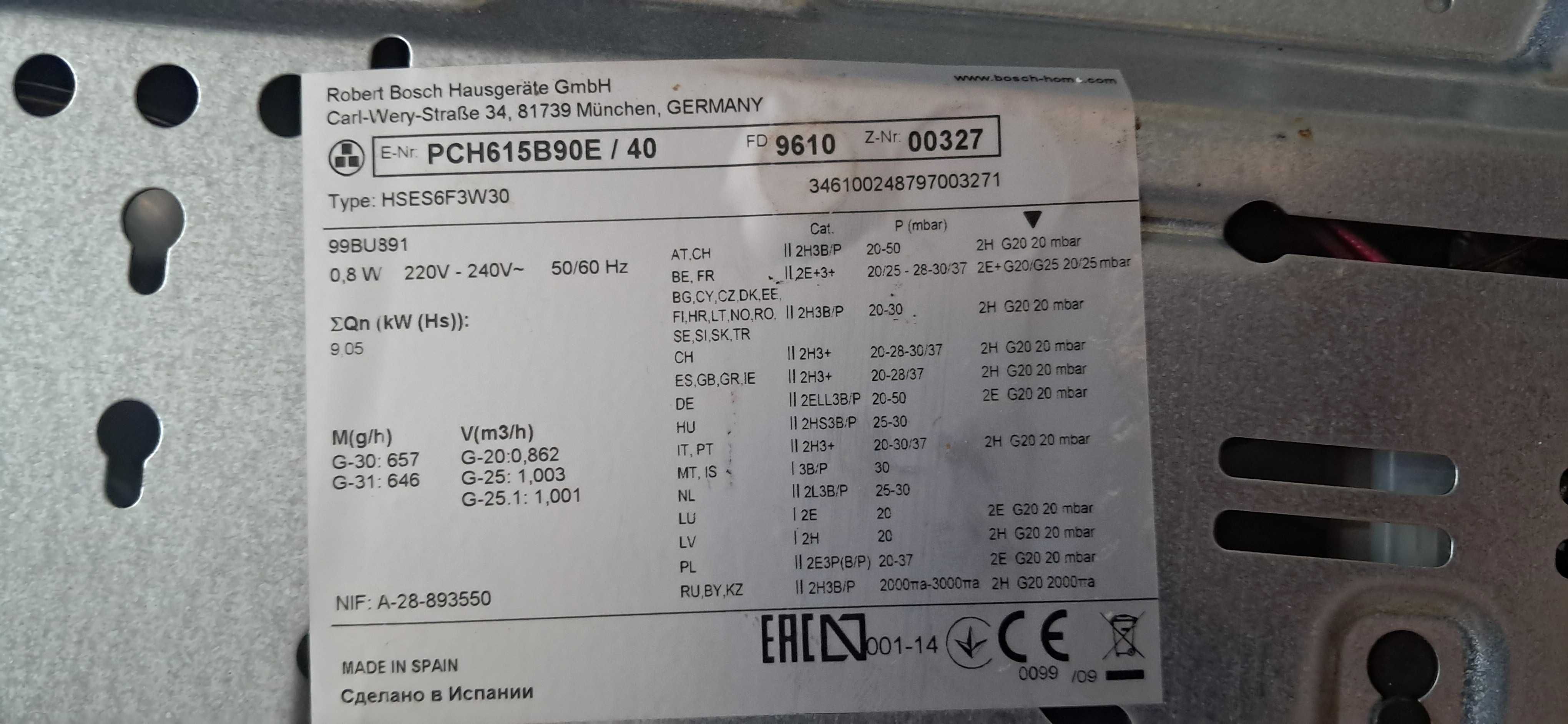 Kuchenka Bosh PCH615B90E/40