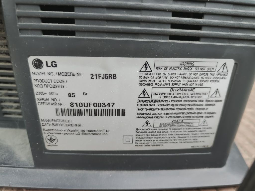 Телевизор LG21FJ5RB +Т2 приставка