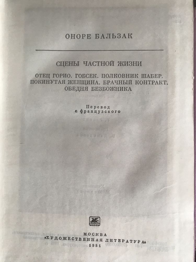 Книга Александр Степанов Порт Артур Дар Валдая Сергеев Ценский Повести