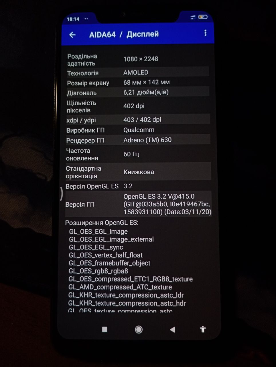 Xiaomi mi8 Explorer Edition