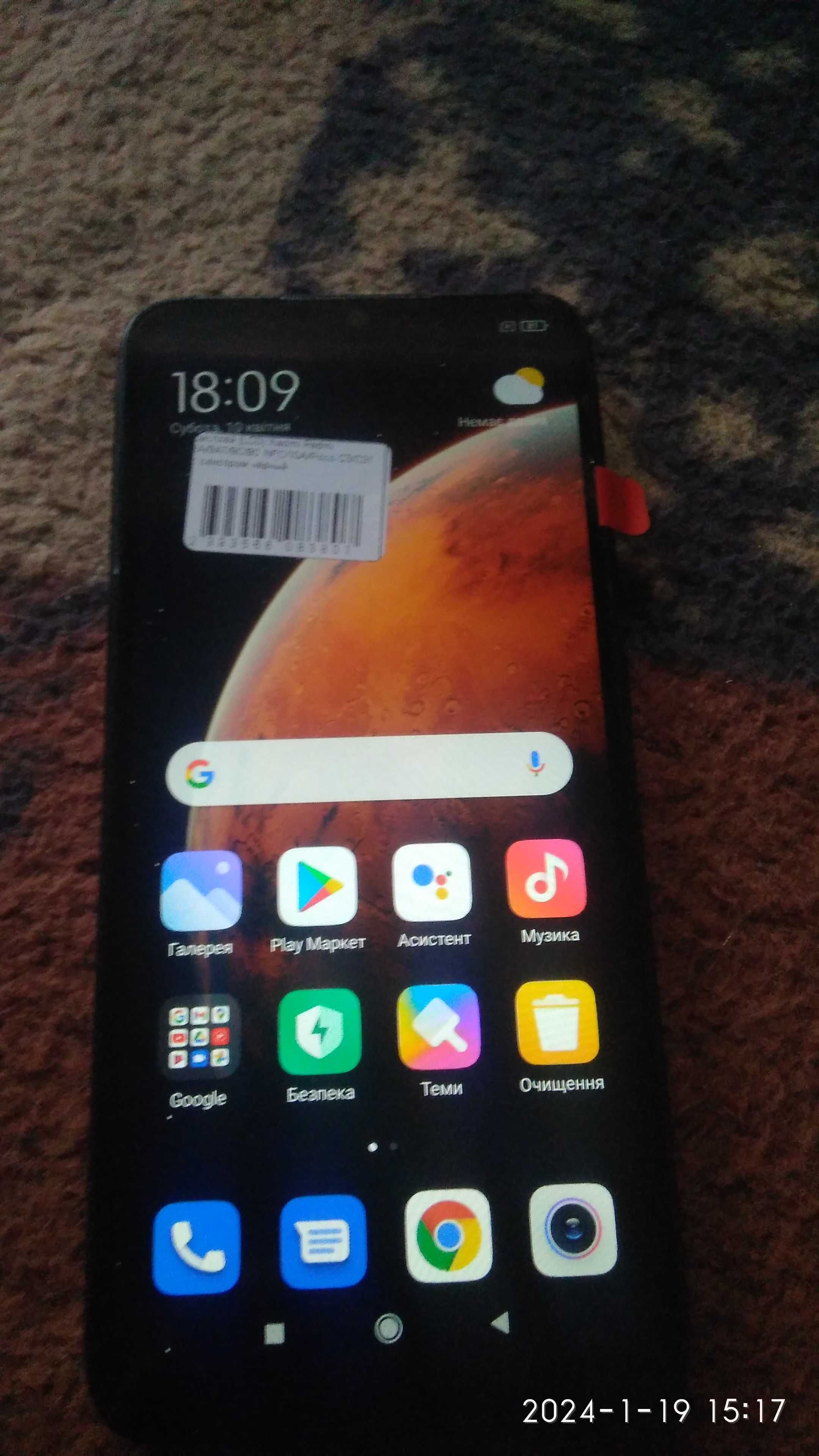 Мобильный телефон Xiaomi Redme 9a.