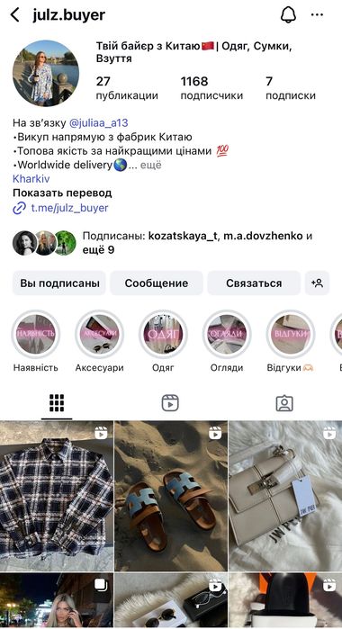 Чоботи, снігоходи, мунбути Moon Boot