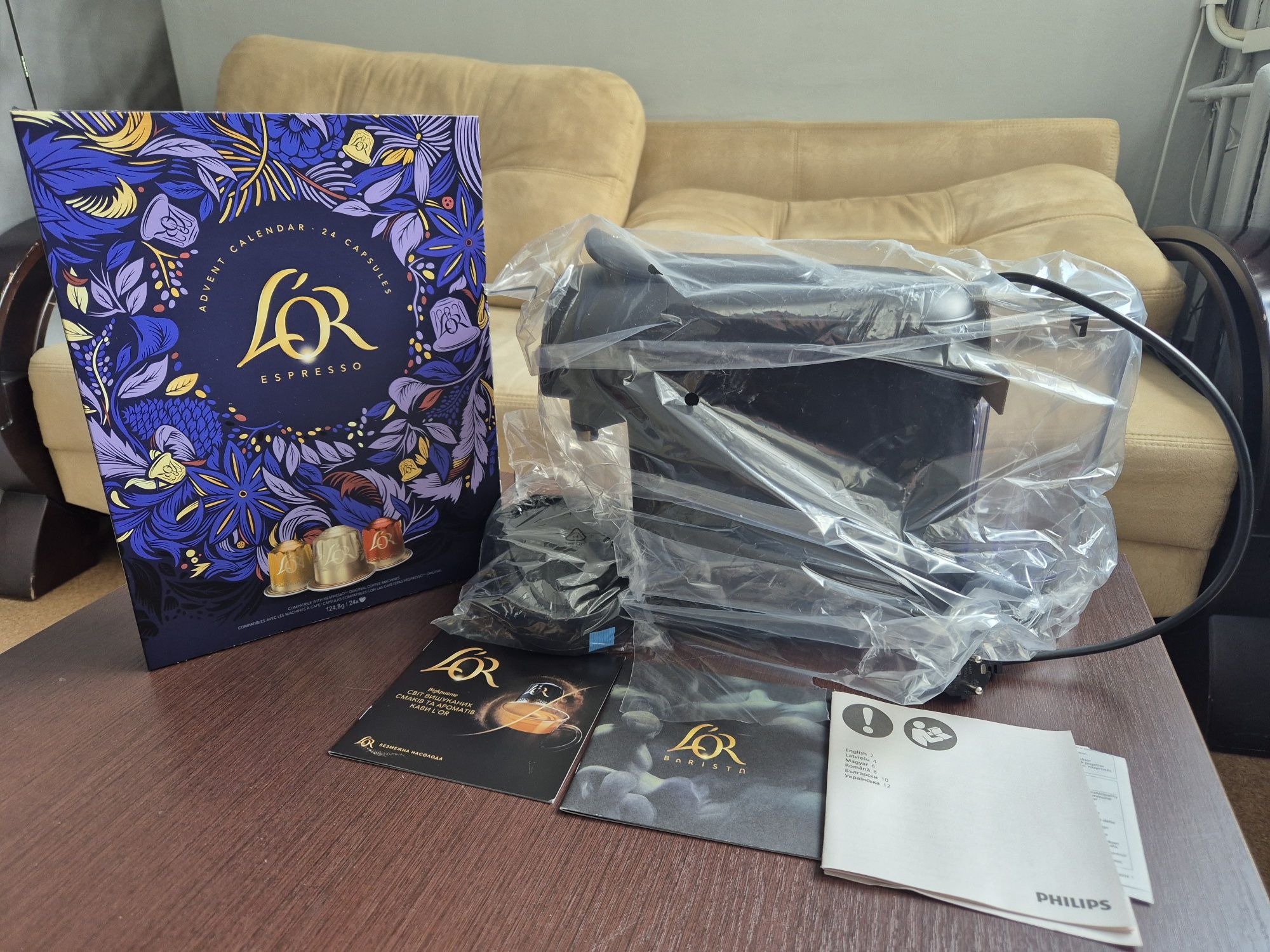 Капсульна кавомашина PHILIPS L’OR Barista Sublime + дегустаційний сет