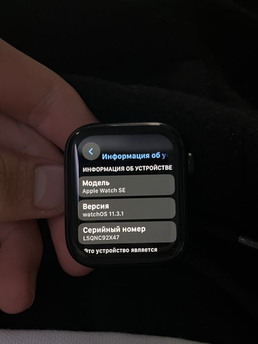 Apple Watch SE 2