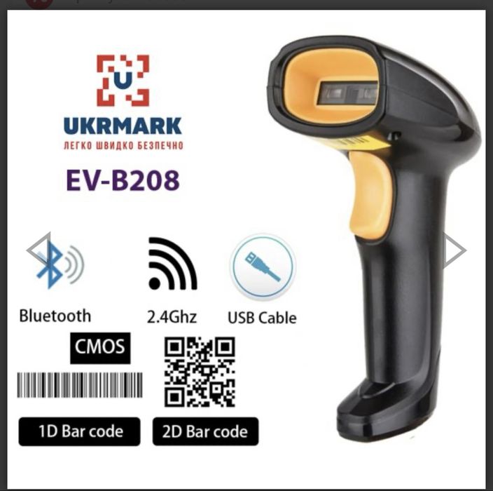 Сканер штрих кодів EV-B 208 USB/Bluetooth 2.4GHz
