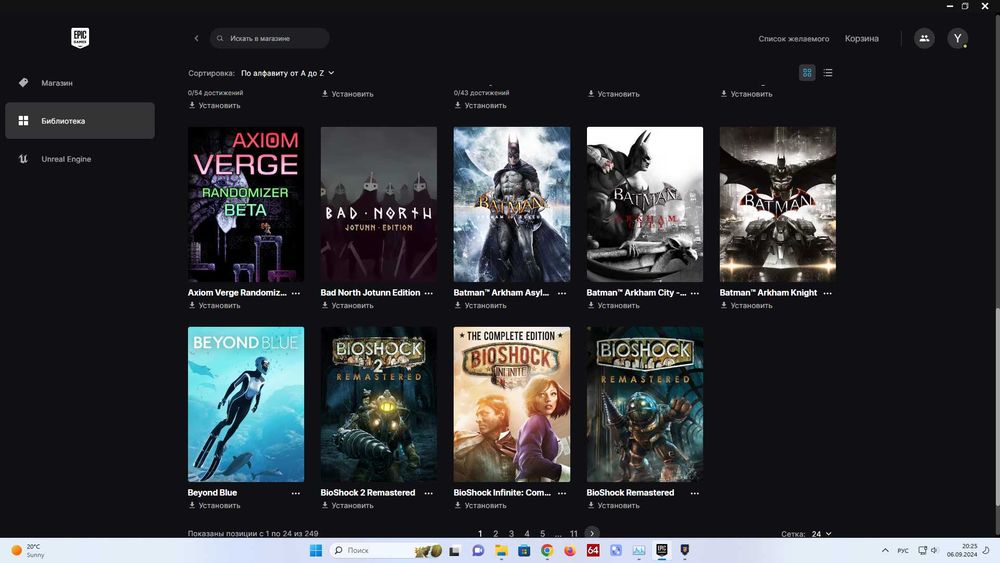 Продам навсегда аккаунт Epic Games