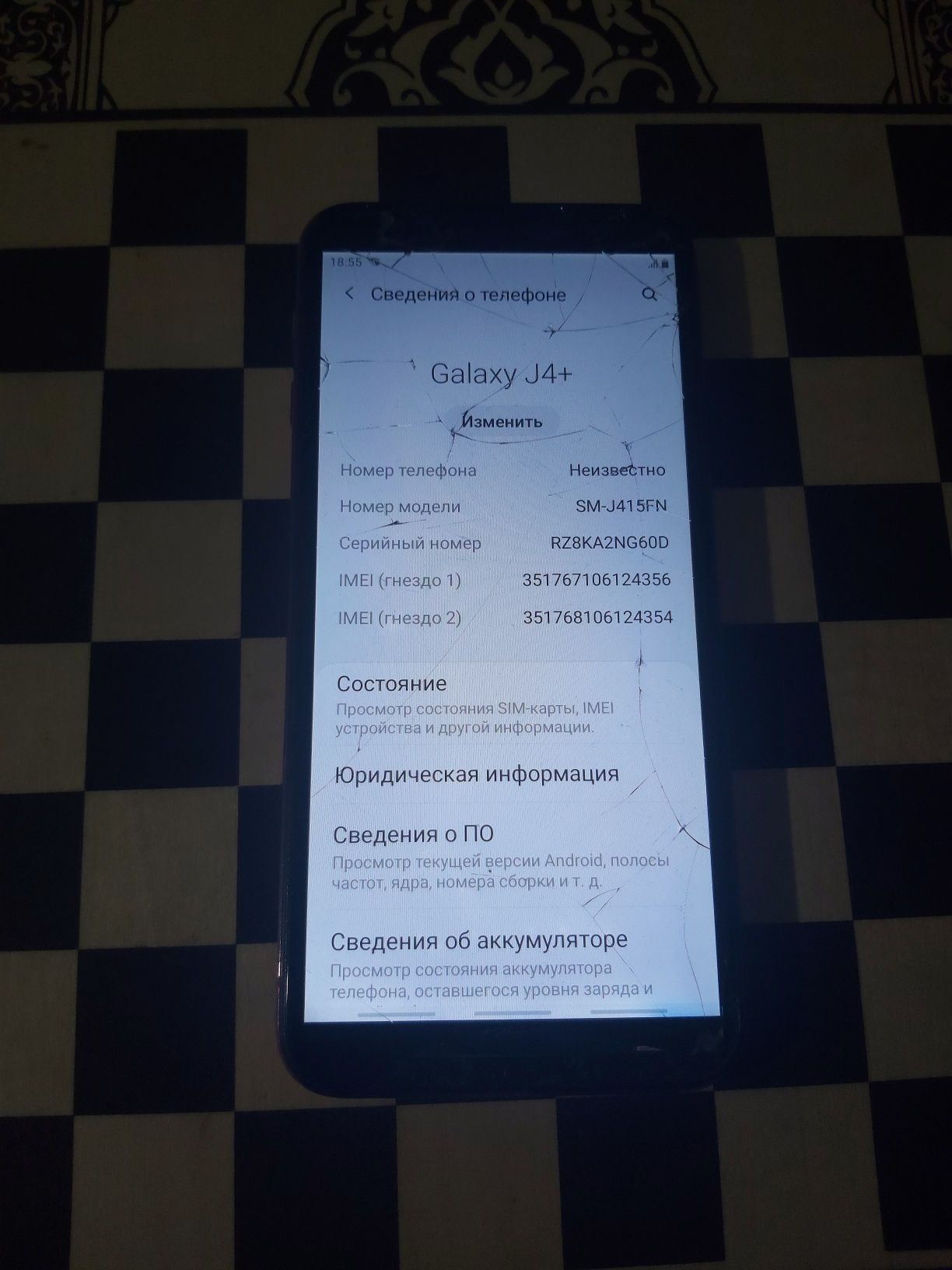 Продам Samsung j4plus