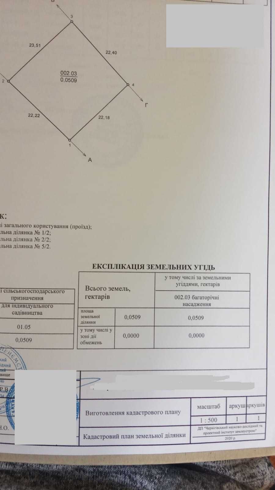 Продам дачу в районе Пролетарского Гая, общество " Садовод".