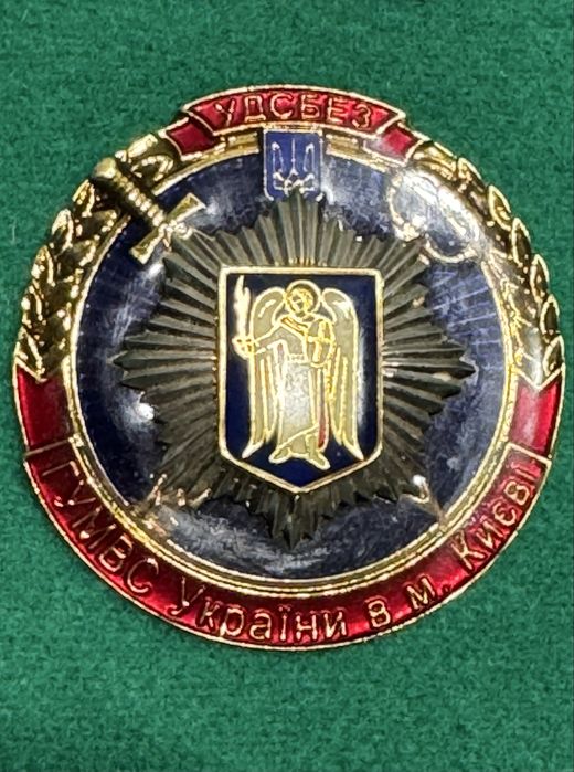 Коллекция Знаки тяжелые СССР, Украина