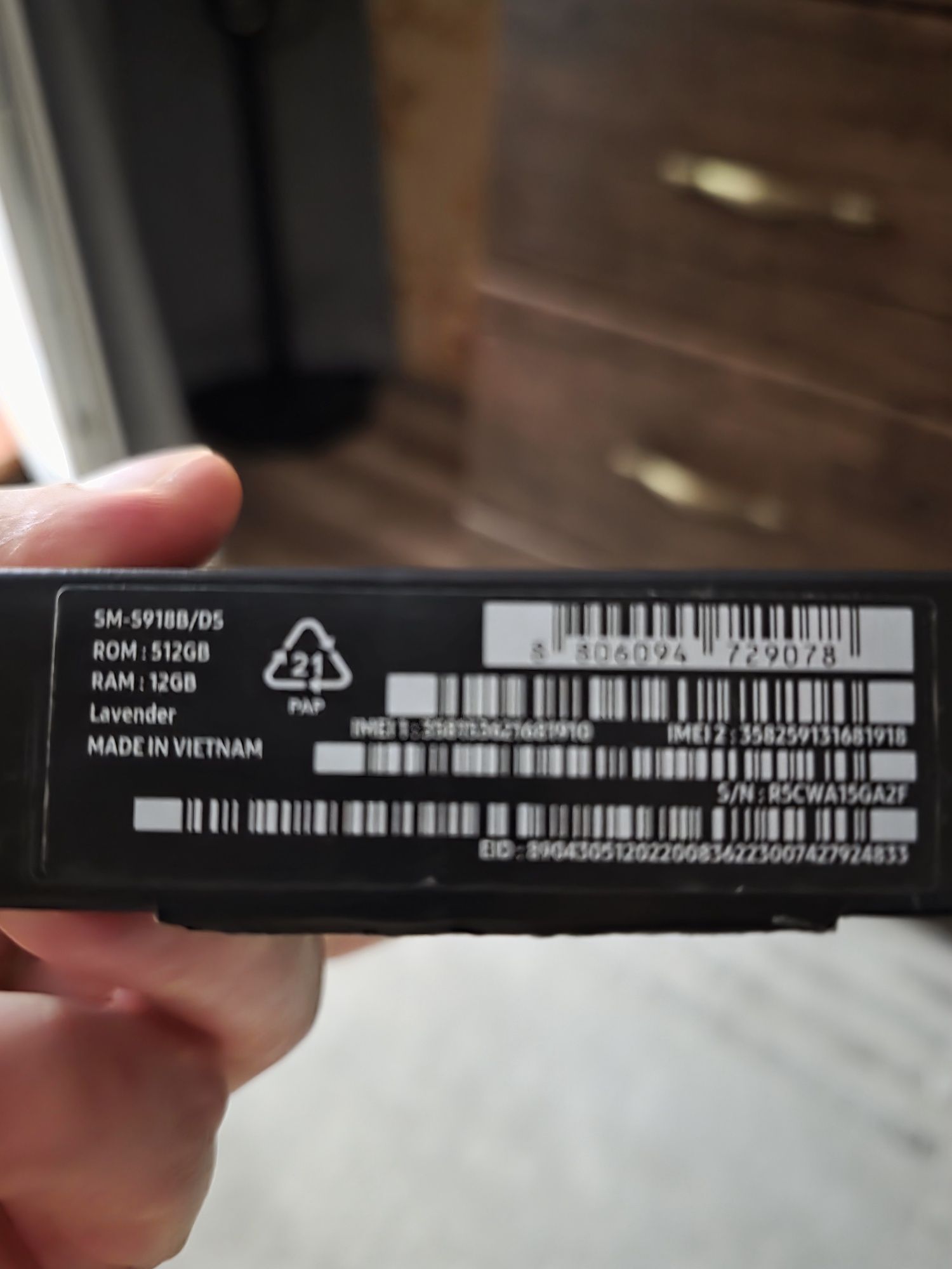 Samsung Galaxy S23 Ultra 12/512