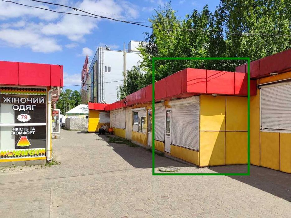 Продаж м. Масельського ринок 15 м2