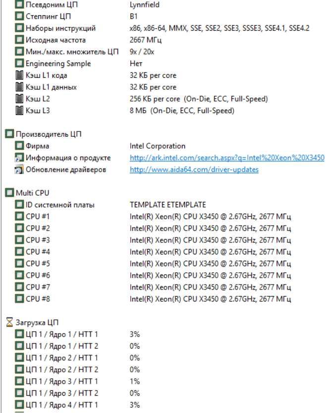 Игровой Xeon 4 ядра 8 потоков 8 гб ddr 3 видеокарта WOT на высоких
