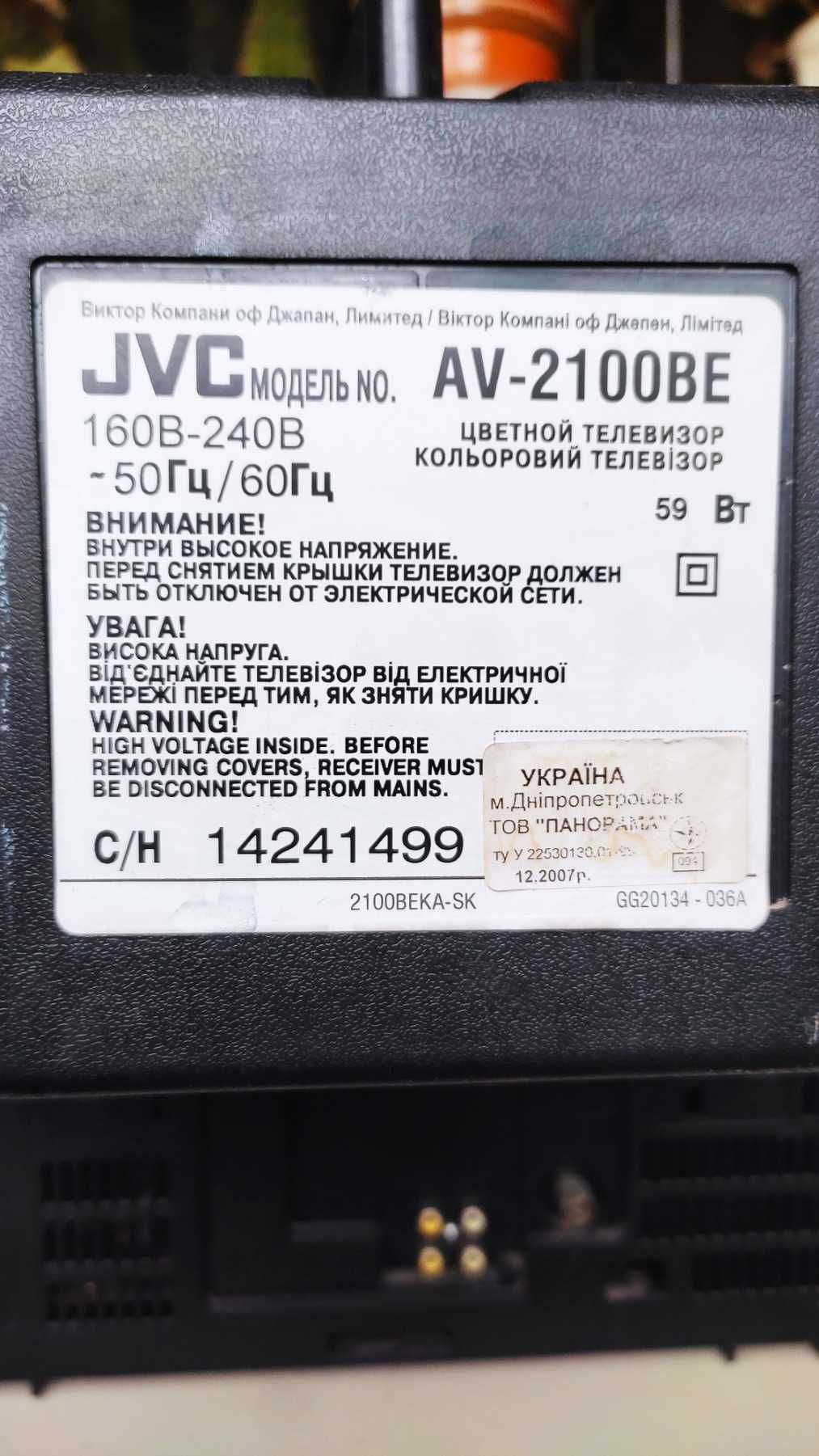 продам телевізор JVC за 1000 грн у робочому стані, подробиці на фото