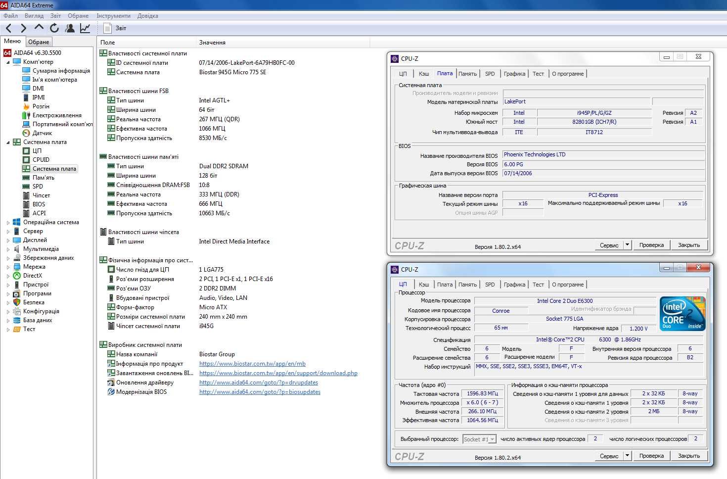 Biostar 945G Micro 775 SE + Intel Core 2 Duo E6300 (два ядра) Тест ОК