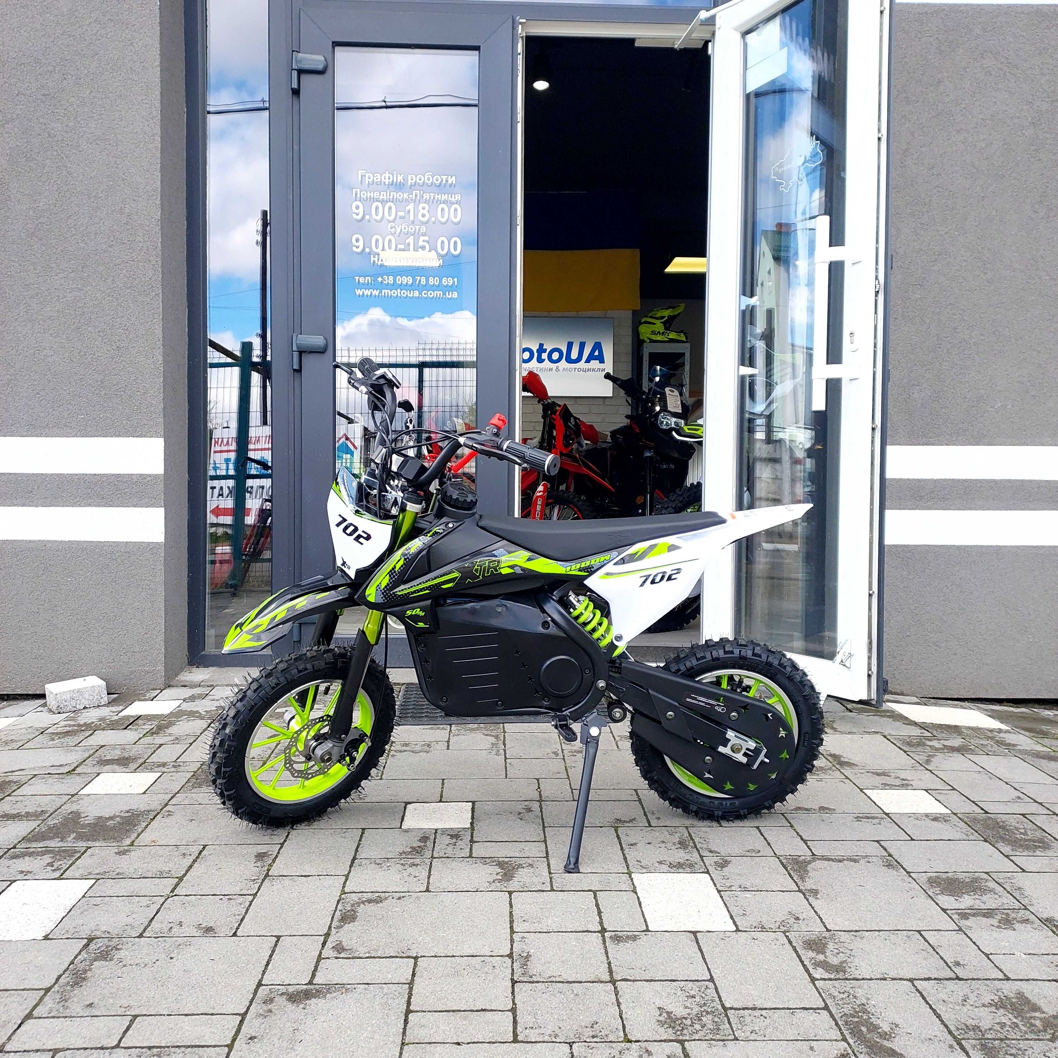 Електричний пітбайк XTR E-702,  1000W, 6-9 років, доставка, гарантія