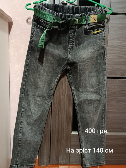 Одяг на хлопчика у відмінному стані!!!