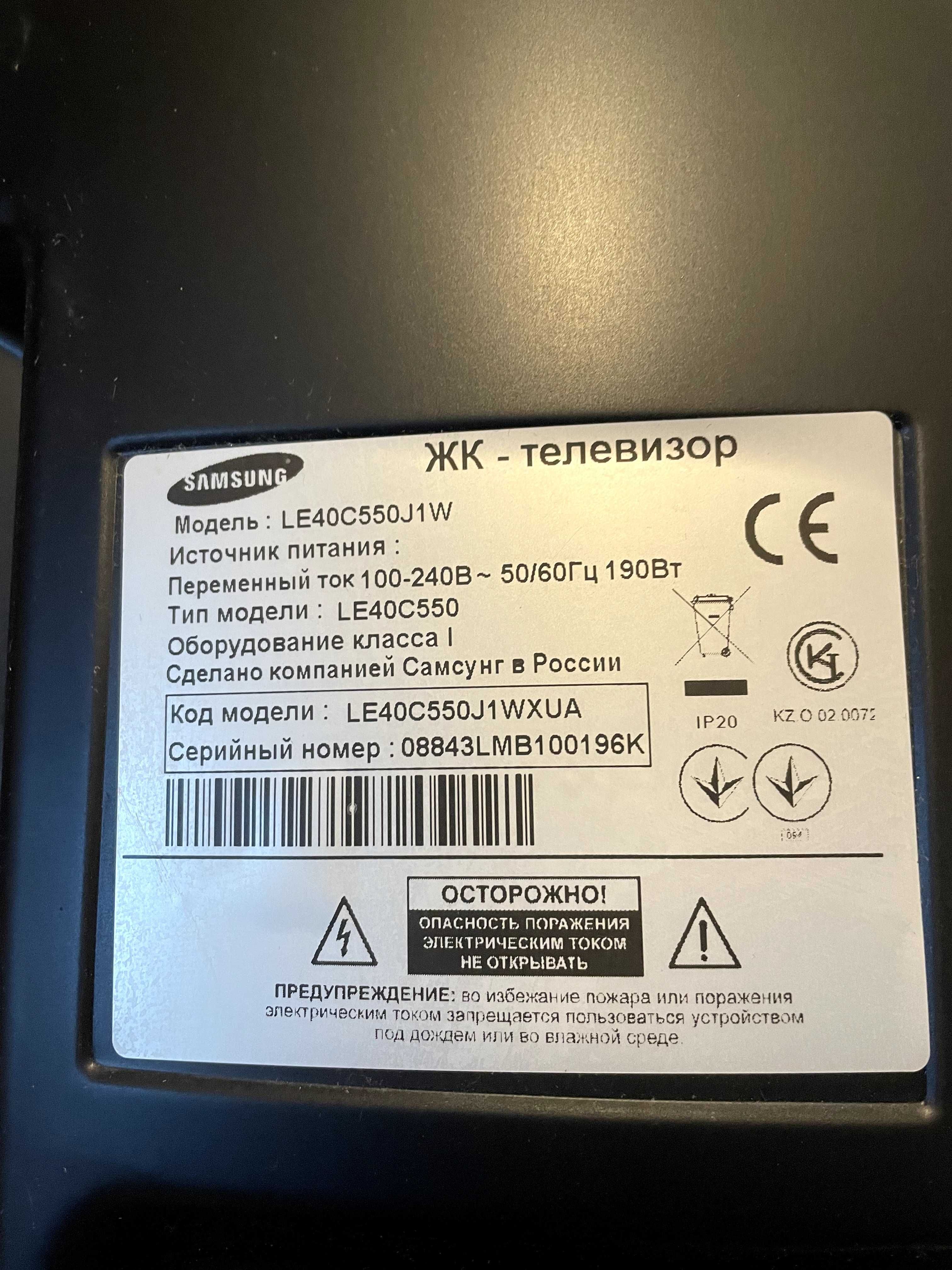 Телевізор SAMSUNG/ Модель: LE40C550J1W