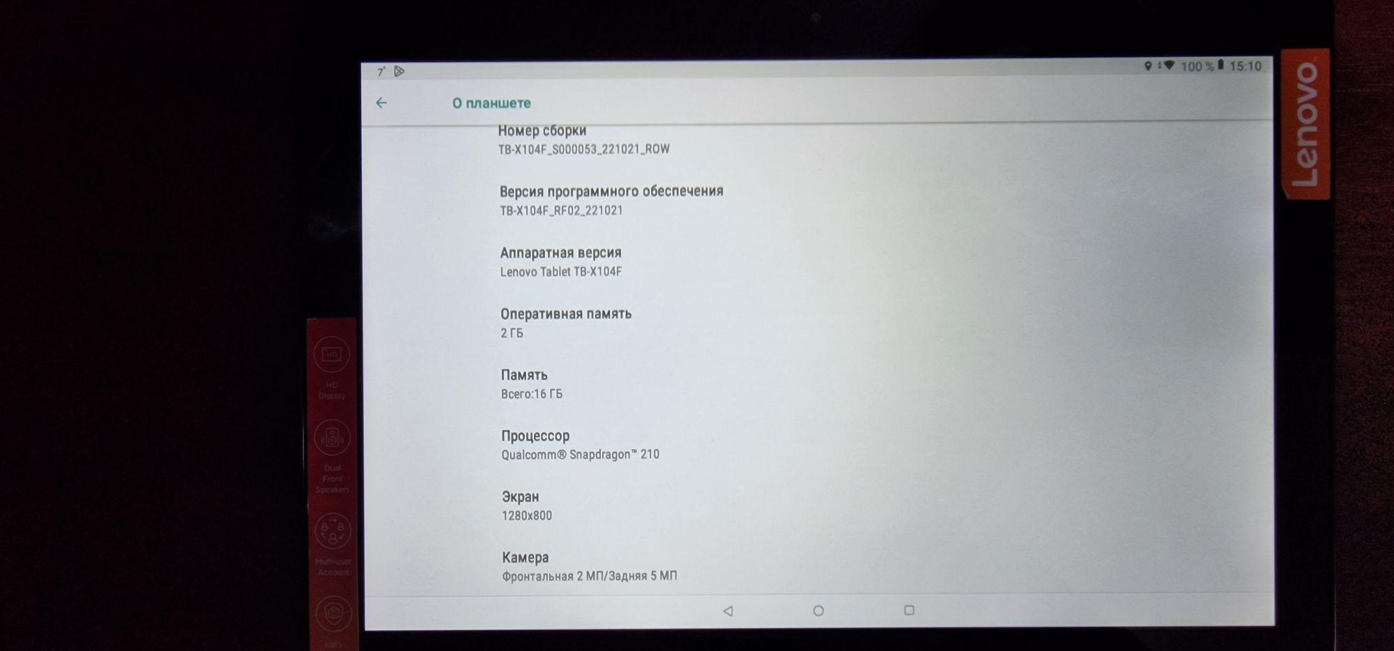 Планшет Леново,  Lenovo TB X104F