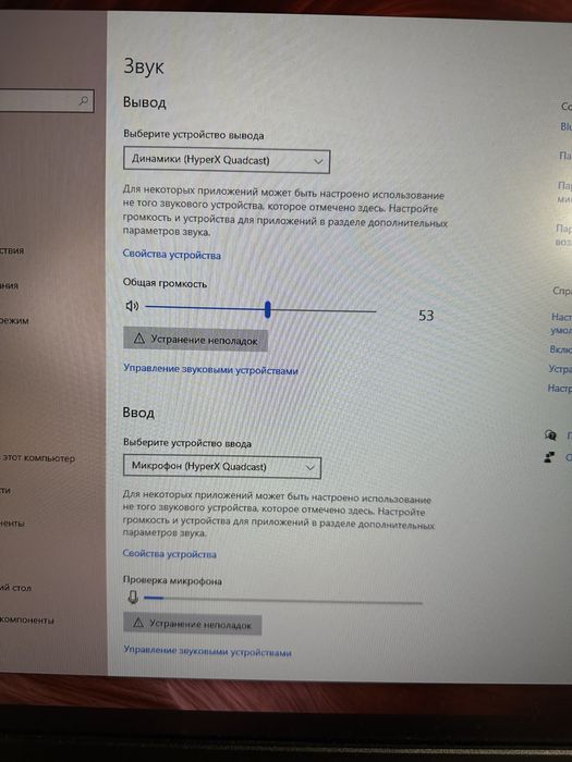 Мікрофон HyperX QuadCast