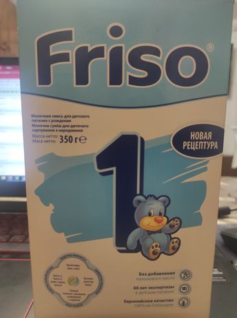 Детское питание Friso 1 LockNutri