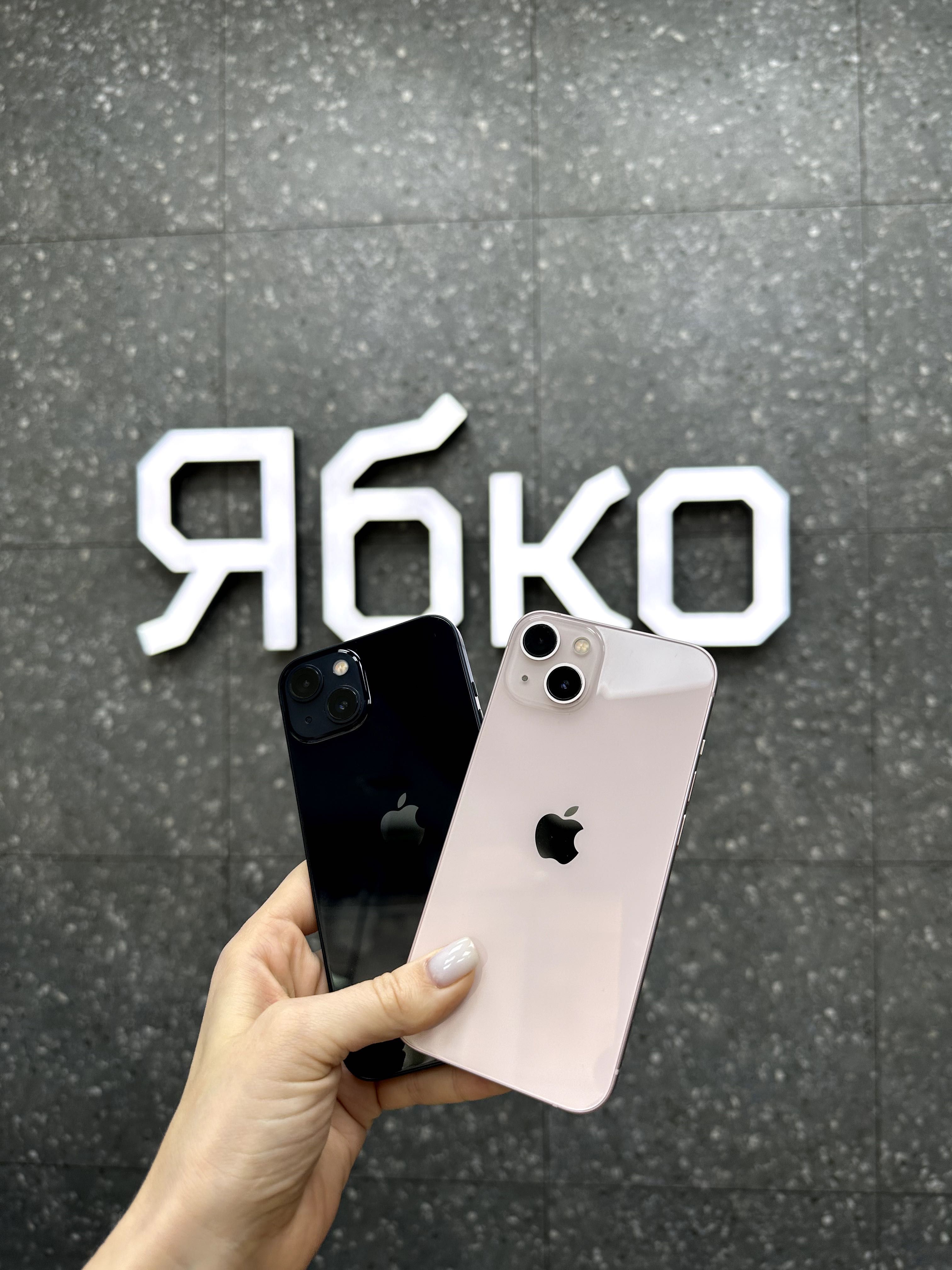 USED iPhone 13 128/256/512 y Ябко Гнатюка 12а "Rius" Кредити/ОЧ