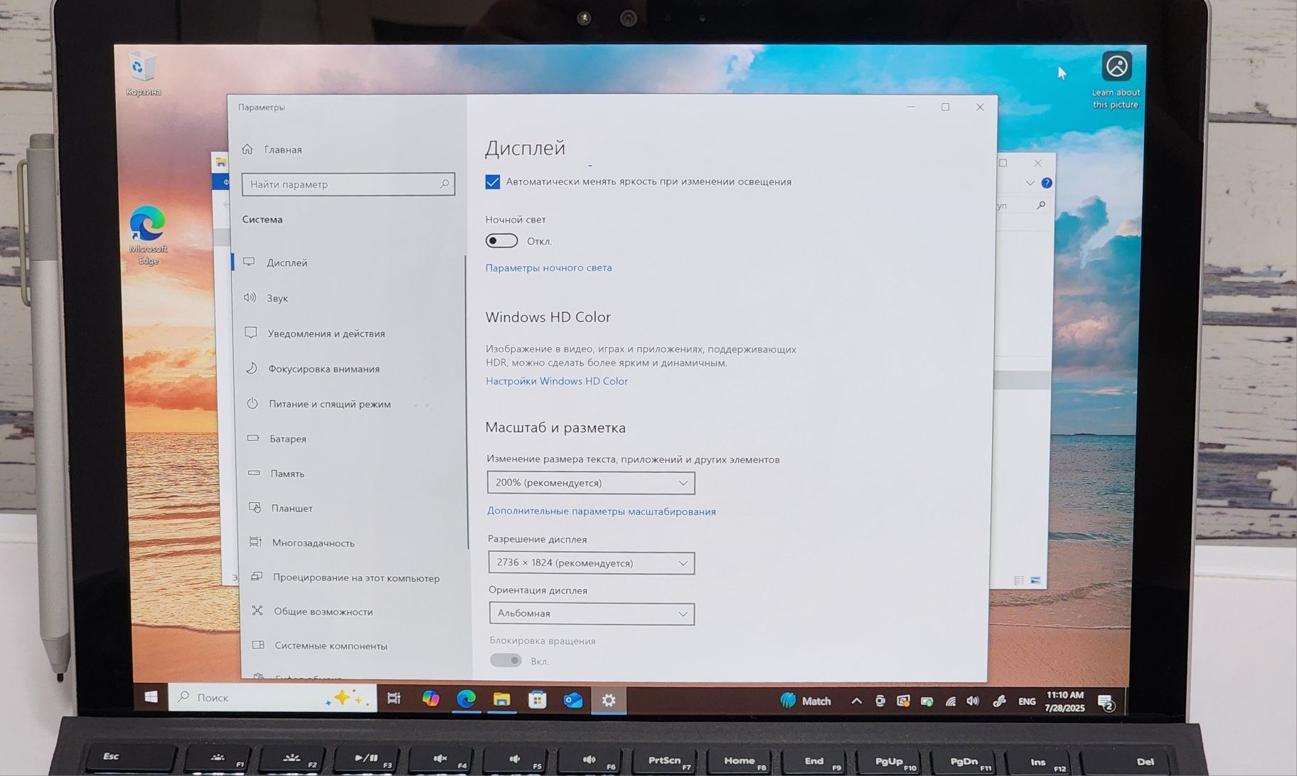 Ноутбук-планшет Microsoft Surface Pro 4