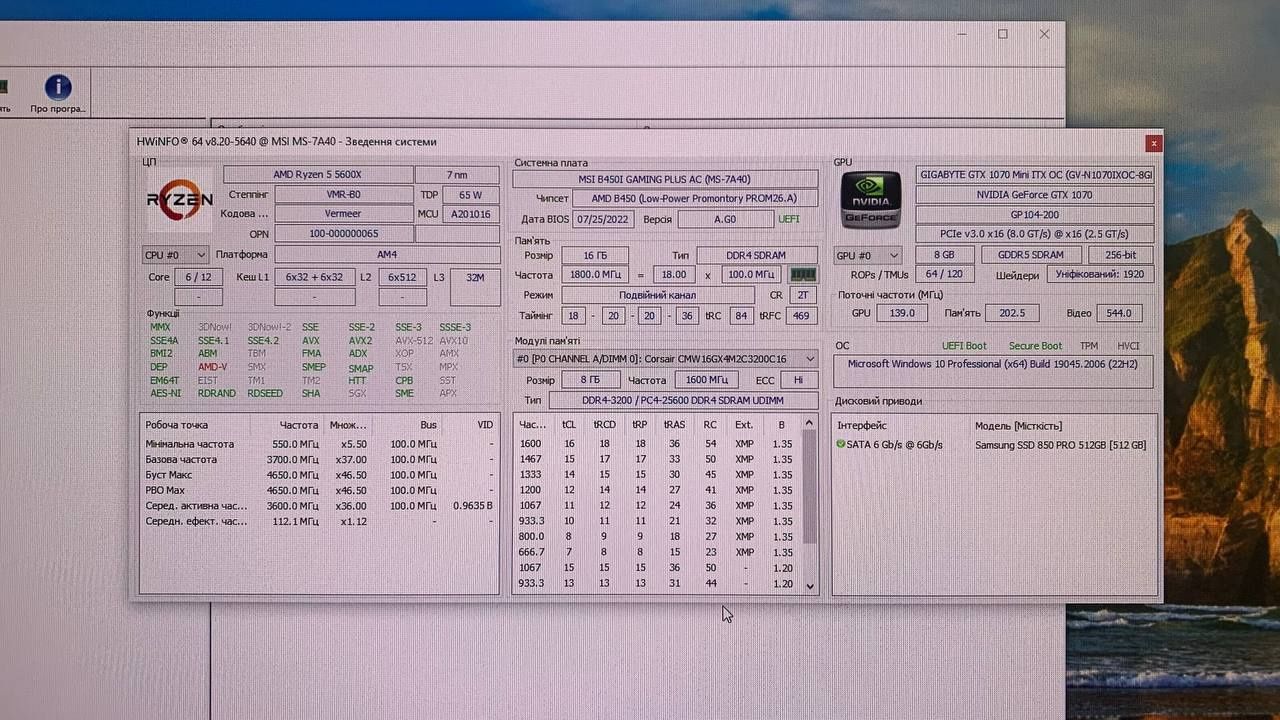 MSI B450I Gaming Plus AC AM4 Ryzen3000-5000 mITX