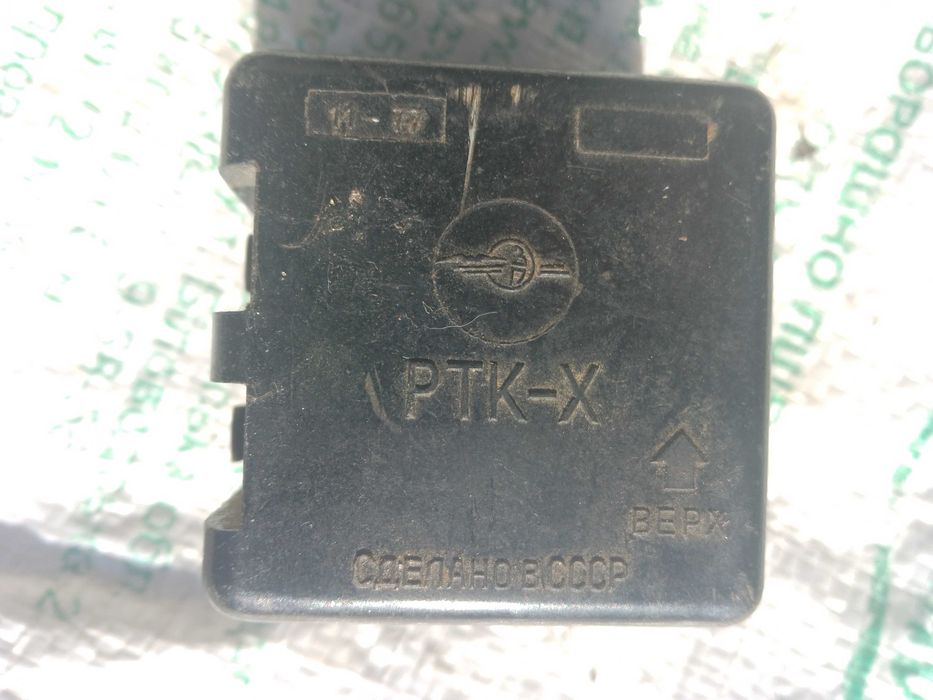 Продам реле к старому холодильнику.