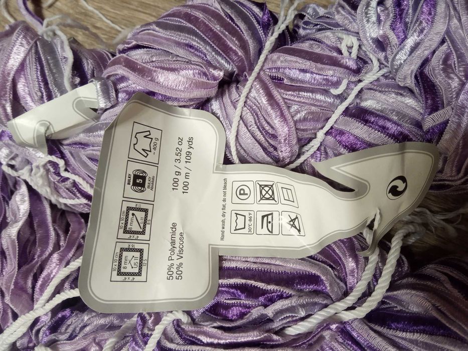 Пряжа смугова (ленточная) 10 клубків, нові