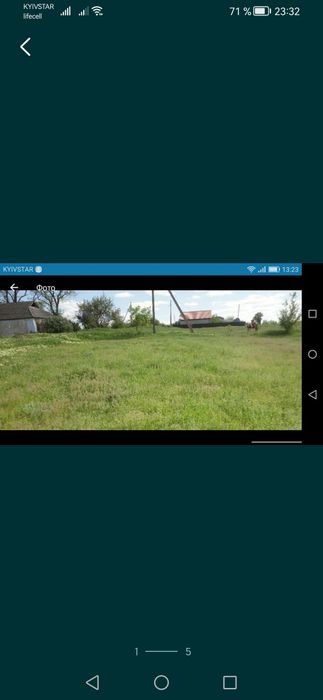 Продам зем. Участок