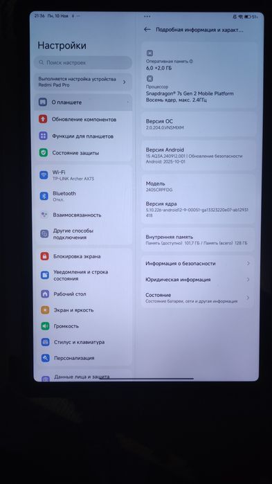 Xiaomi Redmi Pad Pro 6/128 Планшет 12.1"