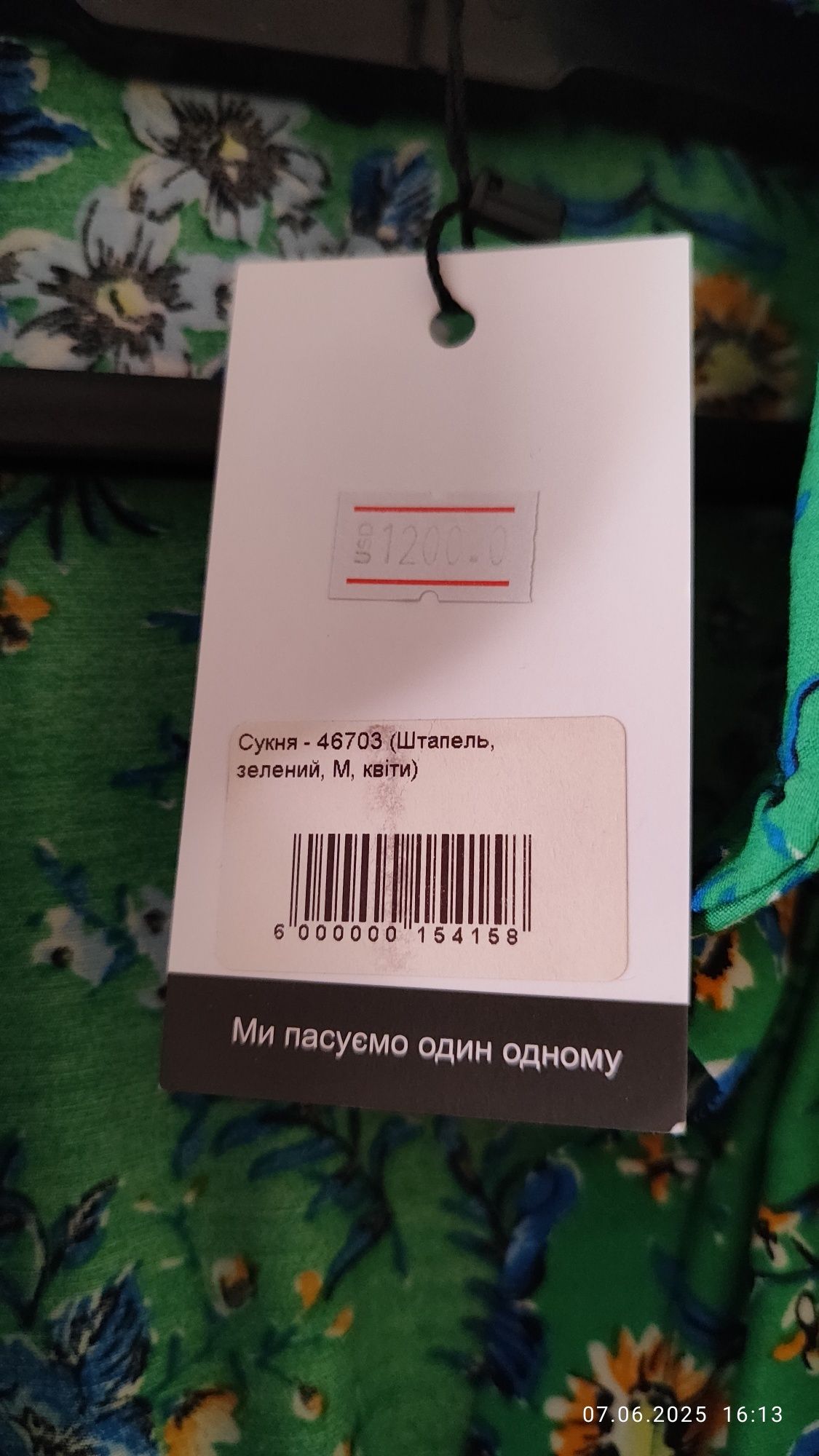 Продам платье новое, размер м.