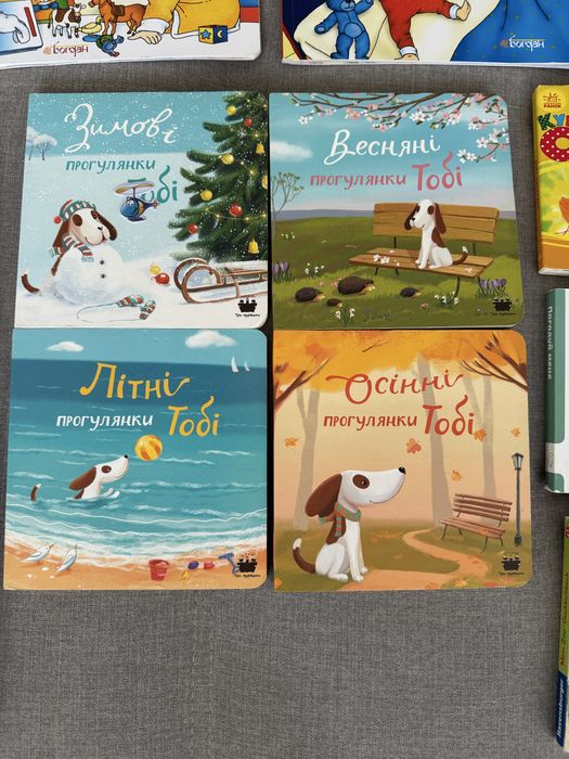 Дитячі книжечки.