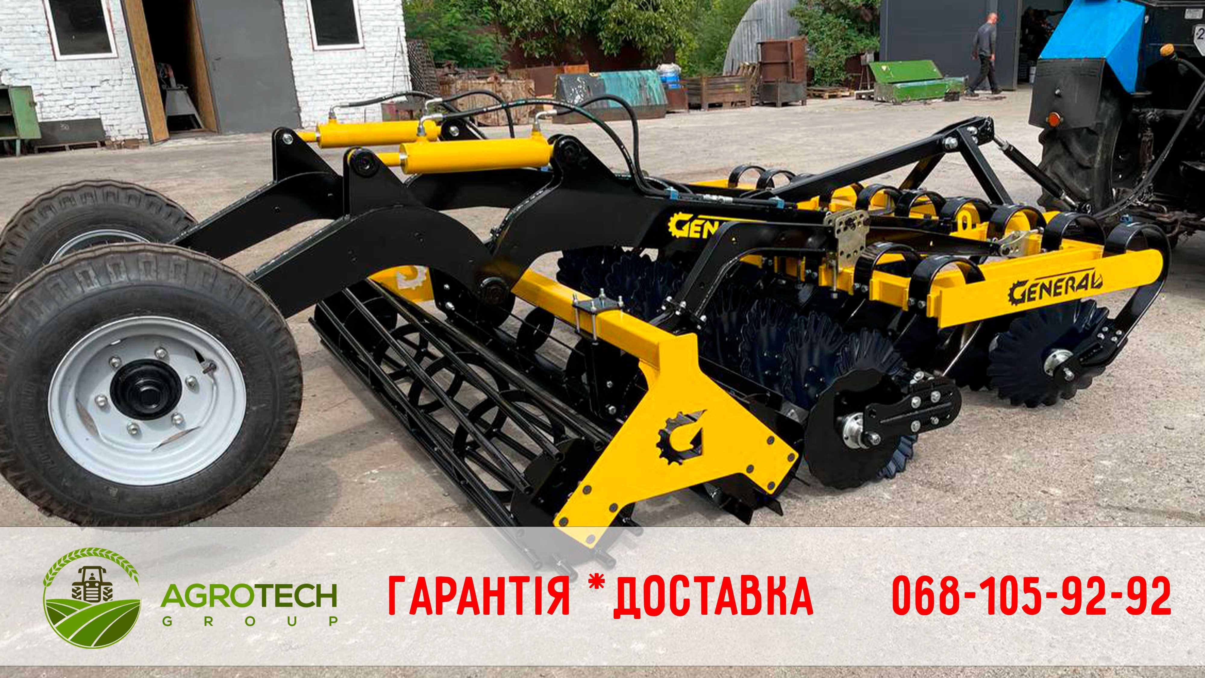 Лущильник причіпний General 4,2