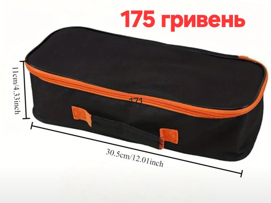 Органайзер сумка для инструментов