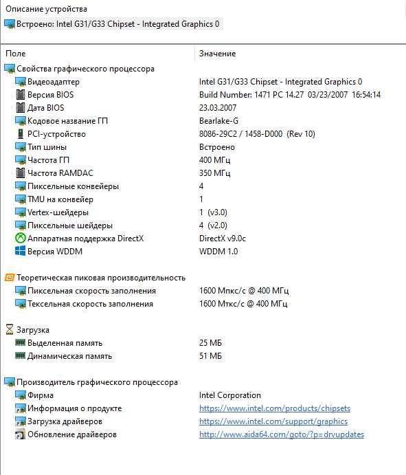 Комплект 2 ядра Intel® Core™2 Duo E6750/ Gigabyte G31M-ES2L (DDR2)