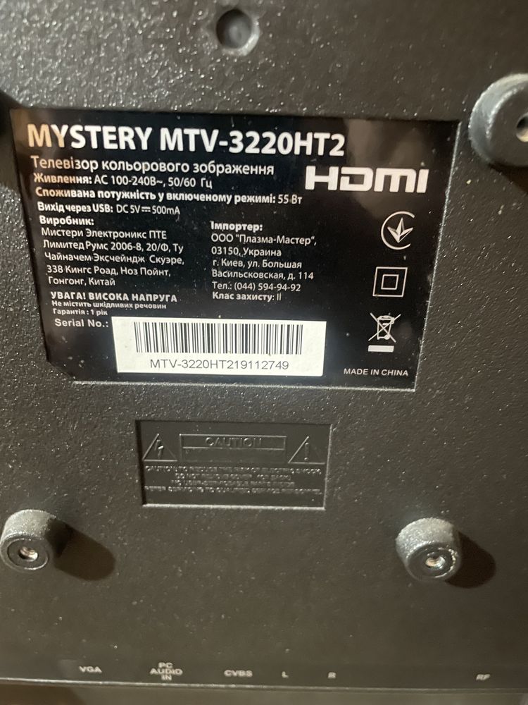 Mystery MTV-3220 HT2